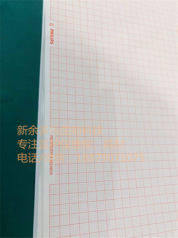Philips  M2483A A4  8.5 in  11 in Red Grid Diagnostic Recording Thermal Paper-8 Pad Case for TC10 TC20 TC30 TC40 TC50 (1).jpg