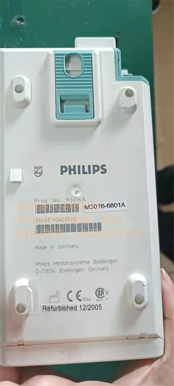PHILIPS MP series patient monitor M3016A module (2).jpg