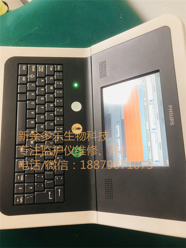 PHILIPS TC20 TC30 ECG machine Service REF 860332 (8).jpg