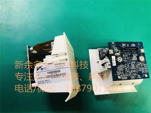 PHILIPS XL+ defibrillator printer customer PN 453564088951 GSI PN 600-29500-01 PHILIPS XL+ defibrillator printer customer PN 453564088951 GSI PN 600-29500-01