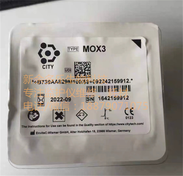 CITY Medical MOX-3 MOX3 oxygen sensor (2).jpg
