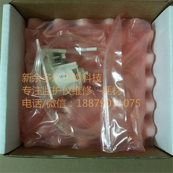 Mindray ARTEMA REF 60-13511-00 Dryline Receptacle OXIMA (2).jpg