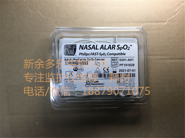 PHILIPS FAST Spo2 Compatible Nasal alar Spo2 Adult Pediatric REF 0201-A01 LOT PF101828 (1).jpg PHILIPS FAST Spo2 Compatible Nasal alar Spo2 Adult Pediatric REF 0201-A01 LOT PF101828 (1).jpg