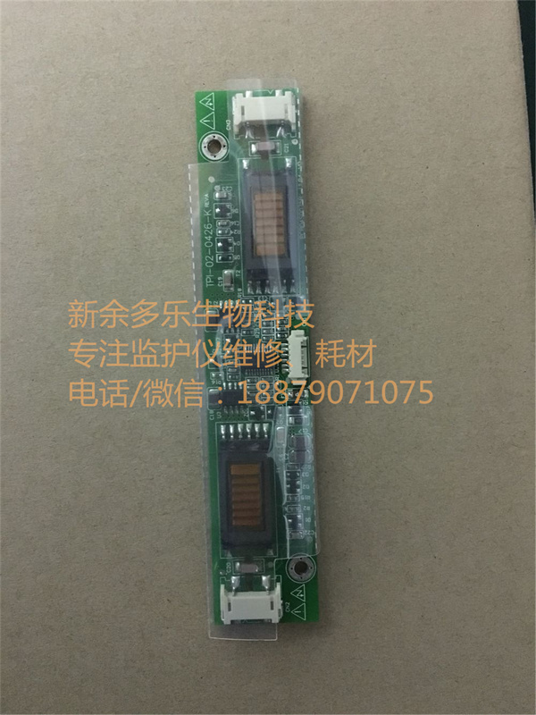 PHILIPS Goldway G30 G40 patient monitor high pressure voltage board TPI-02-0426-K (1).jpg PHILIPS Goldway G30 G40 patient monitor high pressure voltage board TPI-02-0426-K (1).jpg