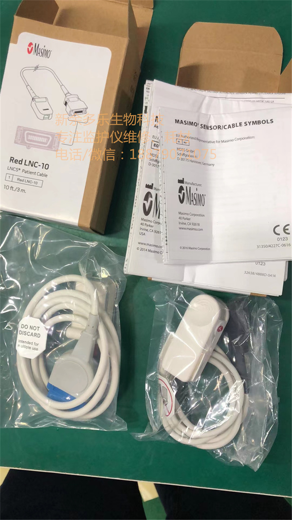 MASIMO 2016 LNCS GE SPO2 EXTENSION CABLE 10ft alt=