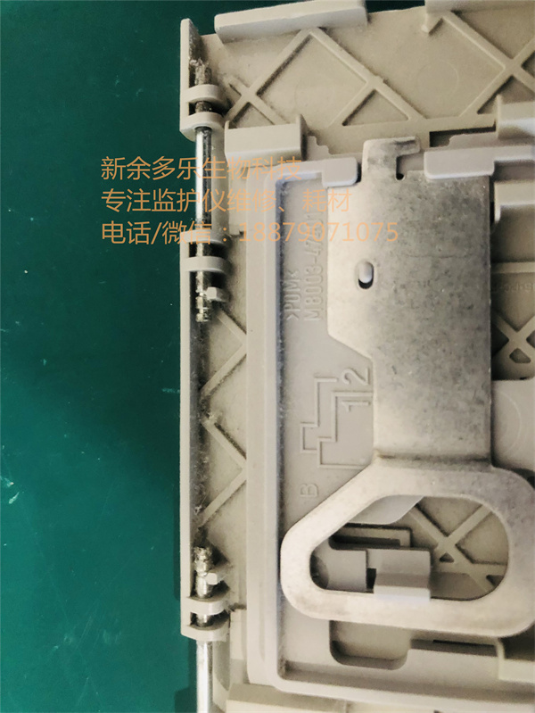 PHILIPS MP40 MP50 patient monitor M4605A battery door M8003-47401 alt=