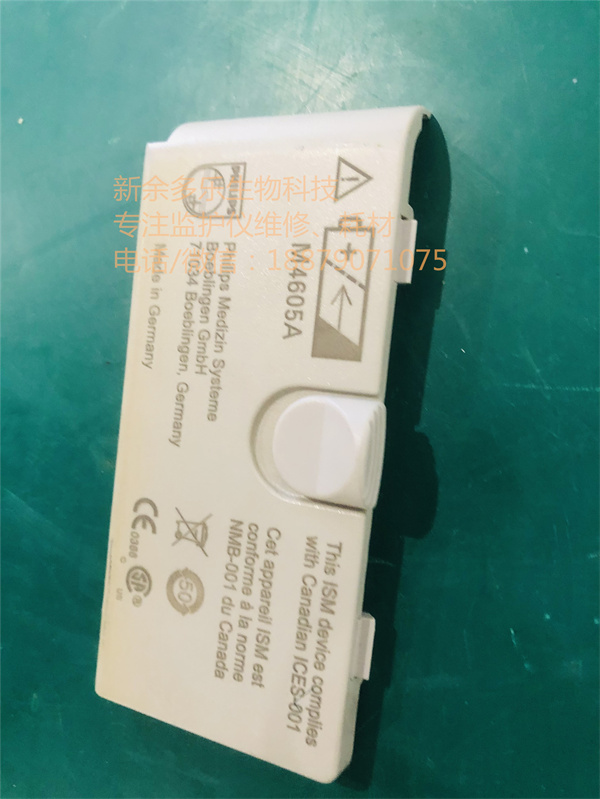 PHILIPS MP40 MP50 patient monitor M4605A battery door M8003-47401(10).jpg