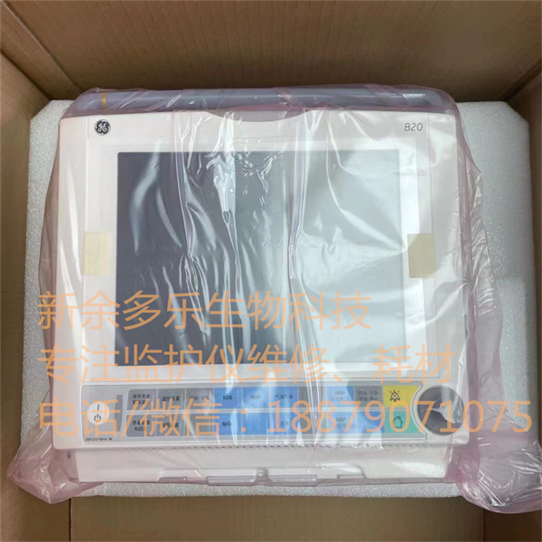 GE Healthcare B20患者監(jiān)護儀，帶模塊和附件維修