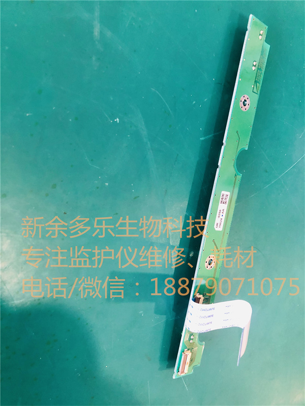 NIHON KOHDEN cardiolife TEC-7621C TEC-7721C defibrillator keypress board UR-0250 (6190-022647-S) (10).jpg