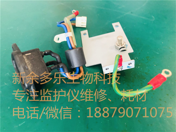 NIHON KOHDEN Cardiolife TEC-7621C TEC-7721C Defibrillator power socket NC-714 alt=