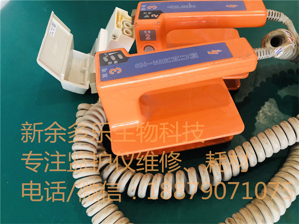 NIHON KOHDEN cardiolife TEC-7721C TEC-7621C Defibrillator Paddle ND-782VC (6).jpg