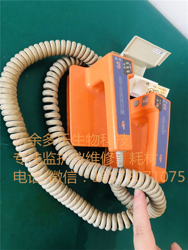 NIHON KOHDEN cardiolife TEC-7721C TEC-7621C Defibrillator Paddle ND-782VC (8).jpg
