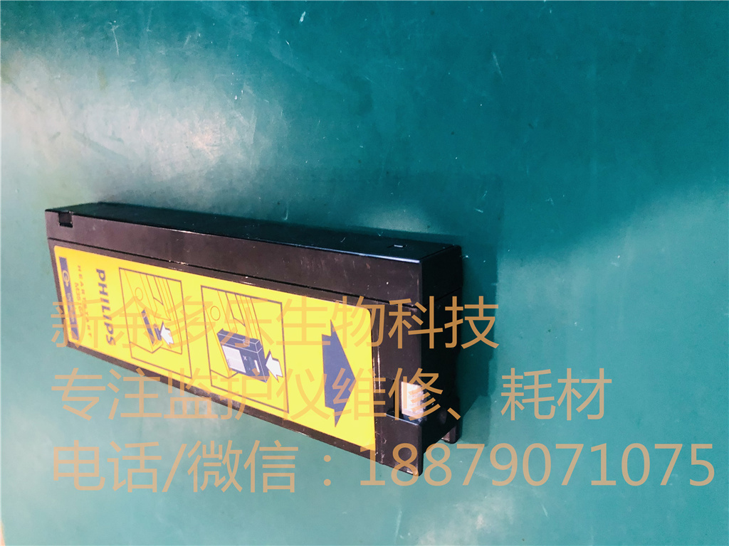 Philips HeartStart XL M4735A defibrillator battery M3516A used (6).jpg