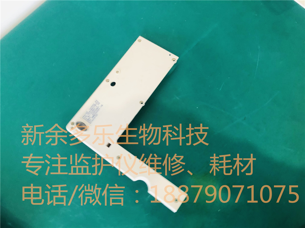 Philips HeartStart XL M4735A defibrillator Plastic panel M3500-47203 alt=