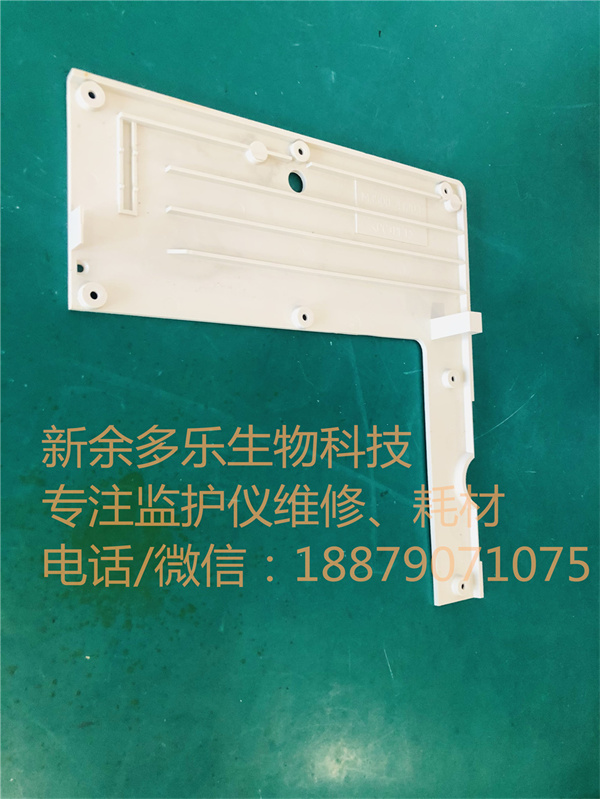 Philips HeartStart XL M4735A defibrillator Plastic panel M3500-47203 alt=