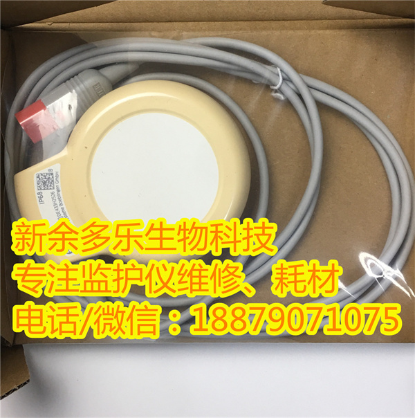 Philips original new FM20 FM30 fetal monitor D head 8-pin US Probe M2736A 453564435241 alt=