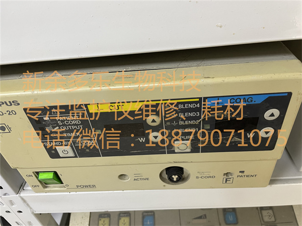 Olympus PSD-20 Electrosurgical Machine - 3.jpg Olympus PSD-20 Electrosurgical Machine - 3.jpg