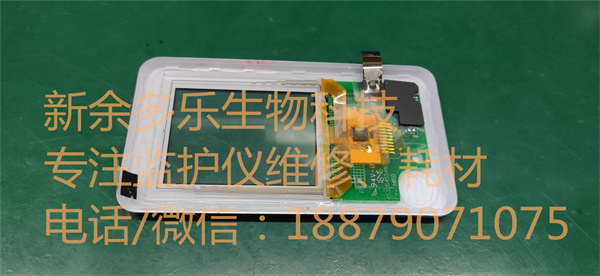 Philips IntelliVue MX40 patient monitor Top Frame with Touch Screen - 2.jpg Philips IntelliVue MX40 patient monitor Top Frame with Touch Screen - 2.jpg