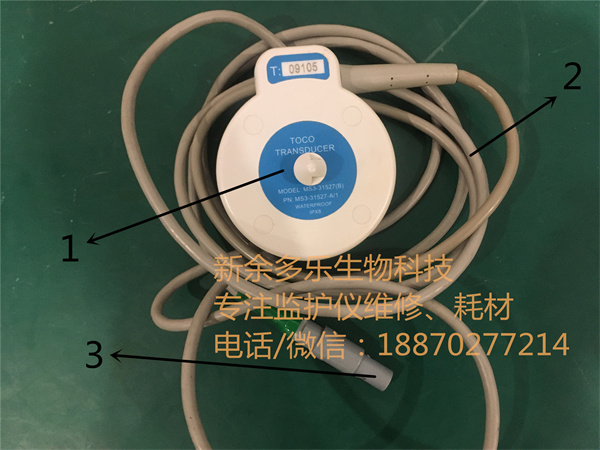 Edan F2 F3 F6 F9 Fetal Monitor Toco Transducer Probe MS3-31527(B)  PN MS3-31527-A1 - 1_副本.jpg