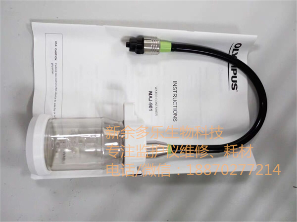 OLYMPUS MAJ-901 - 3.jpg OLYMPUS MAJ-901 - 3.jpg