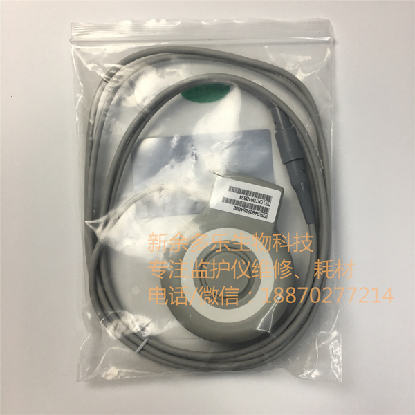 Philips Goldway CTG7 Fetal Monitor TOCO 6 Pin Double slots Ref 989803174941 (1).jpg Philips Goldway CTG7 Fetal Monitor TOCO 6 Pin Double slots Ref 989803174941 (1).jpg
