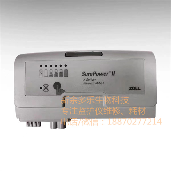 ZOLL Propaq MMDX Series SurePower II Battery 8000-0580-01 - 4.jpg ZOLL Propaq MMDX Series SurePower II Battery 8000-0580-01 - 4.jpg