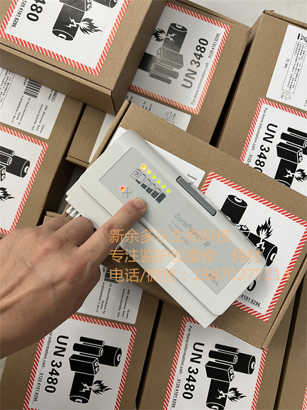 ZOLL Propaq MMD X Series SurePower II Battery 8000-0580-01 - 1.jpg ZOLL Propaq MMD X Series SurePower II Battery 8000-0580-01 - 1.jpg