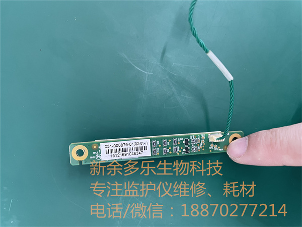 邁瑞IMEC10監(jiān)護(hù)儀報(bào)警燈板051-000879-01 jpg