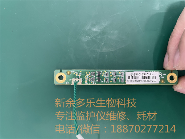 邁瑞IMEC10監(jiān)護(hù)儀報(bào)警燈板051-000879-01 jpg