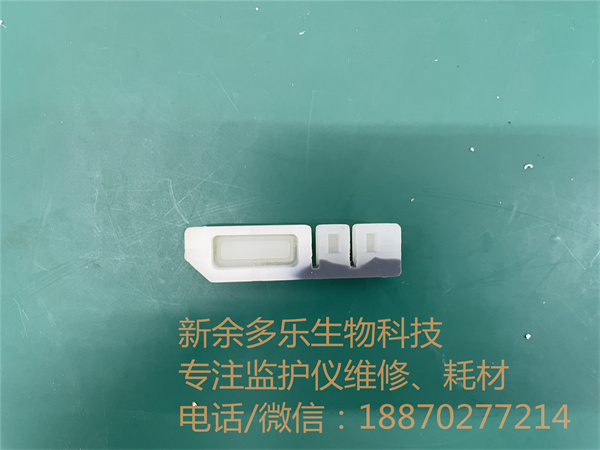 邁瑞IMEC10監(jiān)護(hù)儀電源開(kāi)關(guān)按鈕（硅膠）jpg