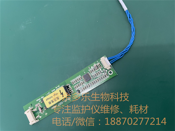 邁瑞IMEC10監(jiān)護(hù)儀高壓板HIF boardjpg