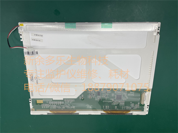 理邦I(lǐng)M60監(jiān)護(hù)儀顯示屏01.16.045099 LMT104SDH01-2 jpg