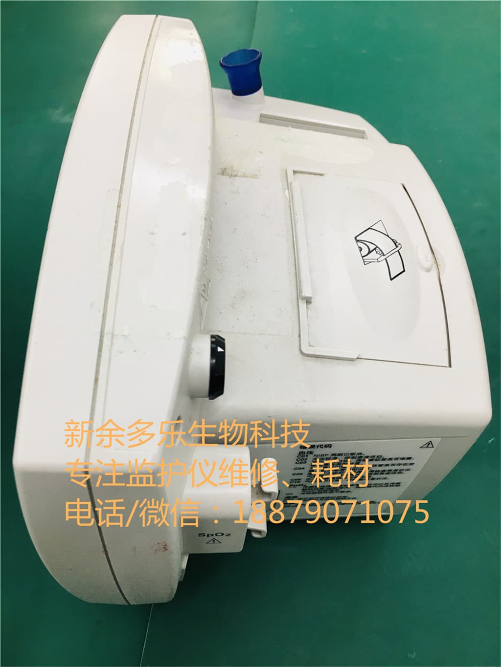 偉倫 REF53NTP 生命體征監(jiān)護(hù)儀300系列PN007-0436-00   jpg