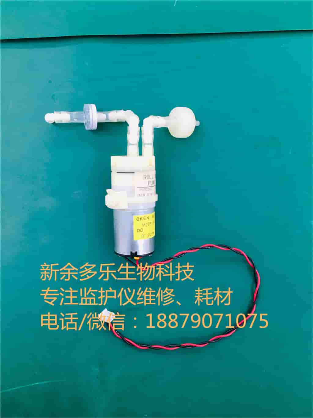 偉倫監(jiān)護(hù)儀0110204 滾動泵 11207 jpg 偉倫監(jiān)護(hù)儀0110204 滾動泵 11207 jpg