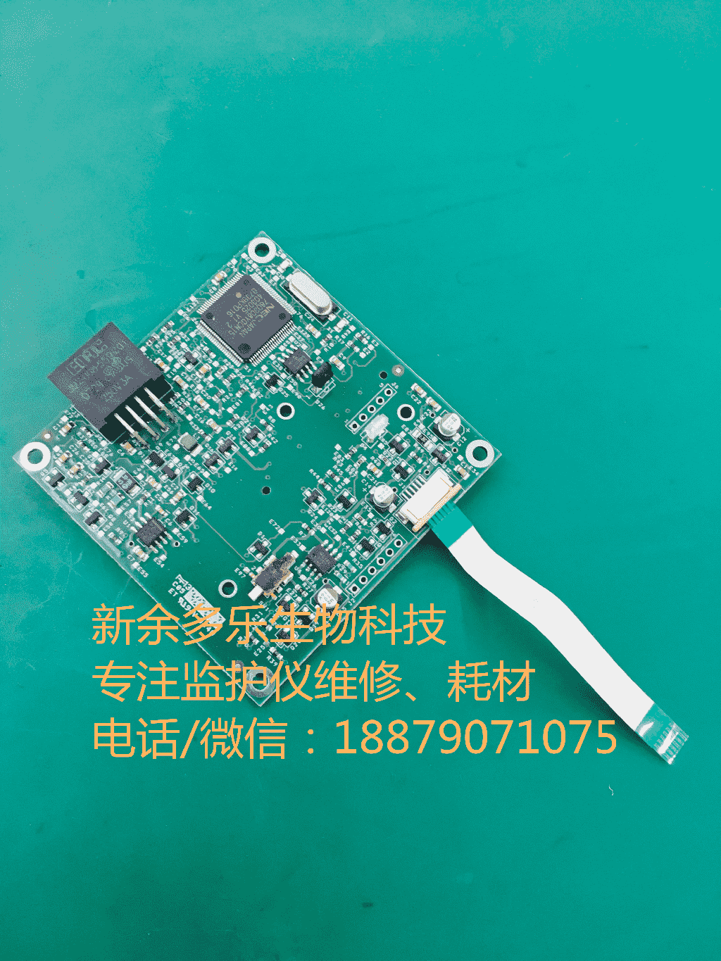 偉倫監(jiān)護(hù)儀體溫測量板REV L21327-0000(5).png