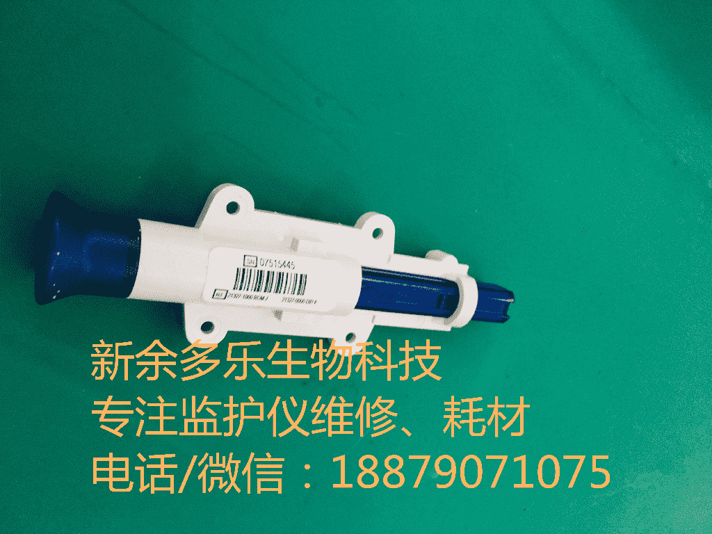 偉倫體溫測(cè)量管REF21327-1000 BOMJ png