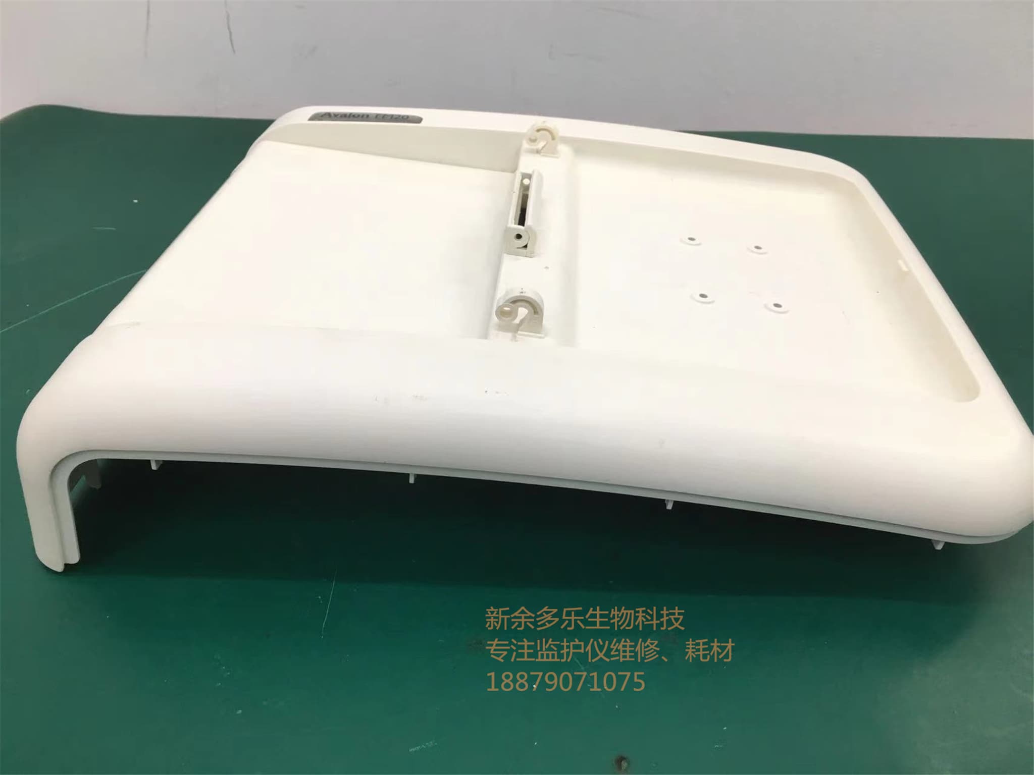 飛利浦 Avalon FM20監(jiān)護(hù)儀上殼M2703-44102 jpg