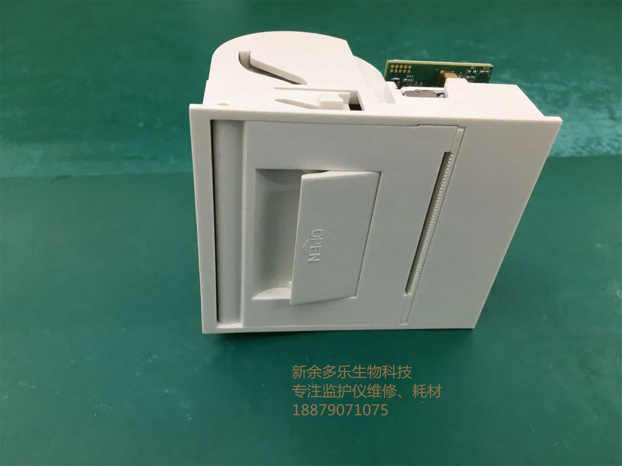 飛利浦 DFM100  除顫儀打印機 jpg