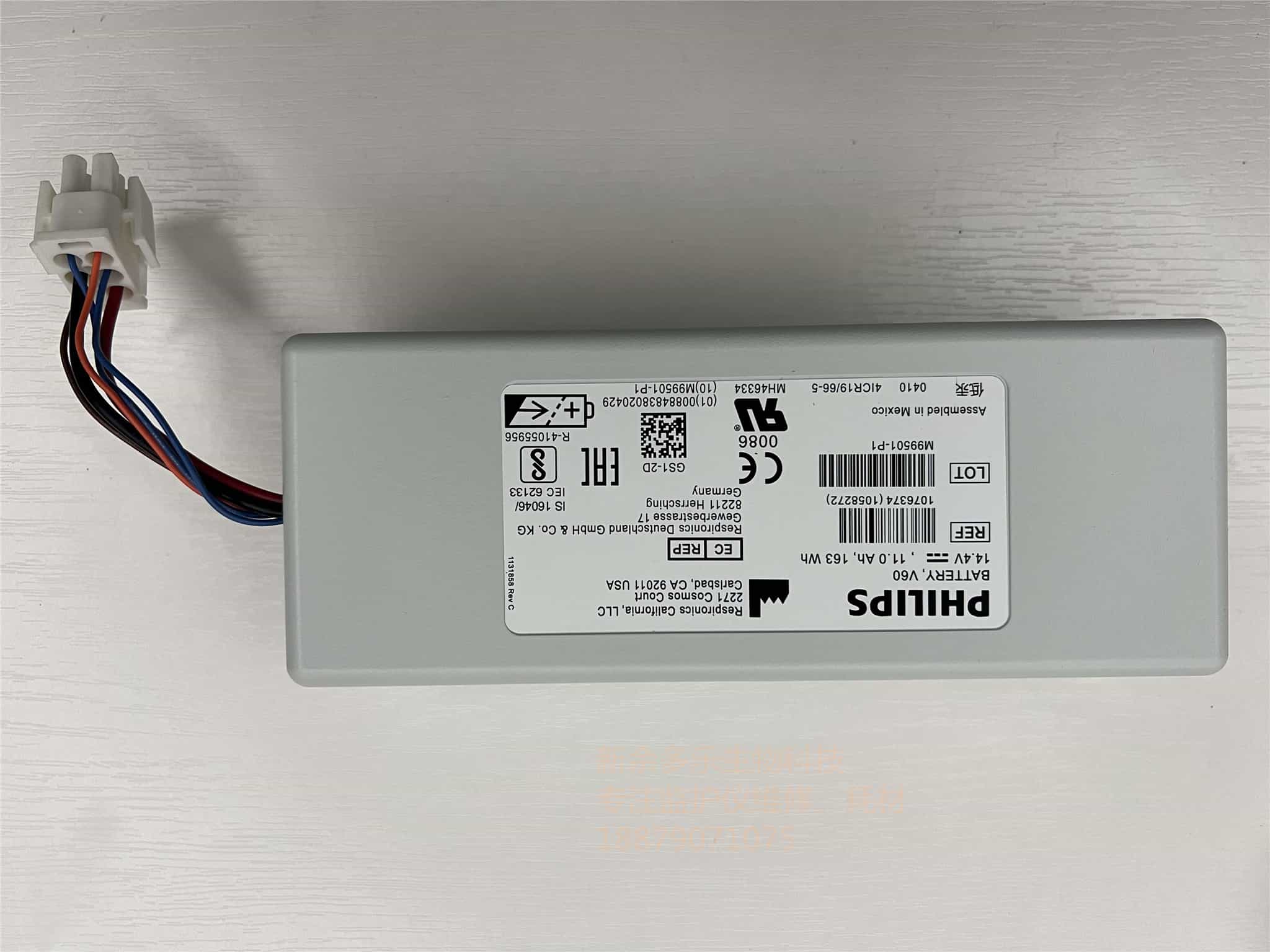 飛利浦V60 呼吸機 OEM 電池989805611641 jpg