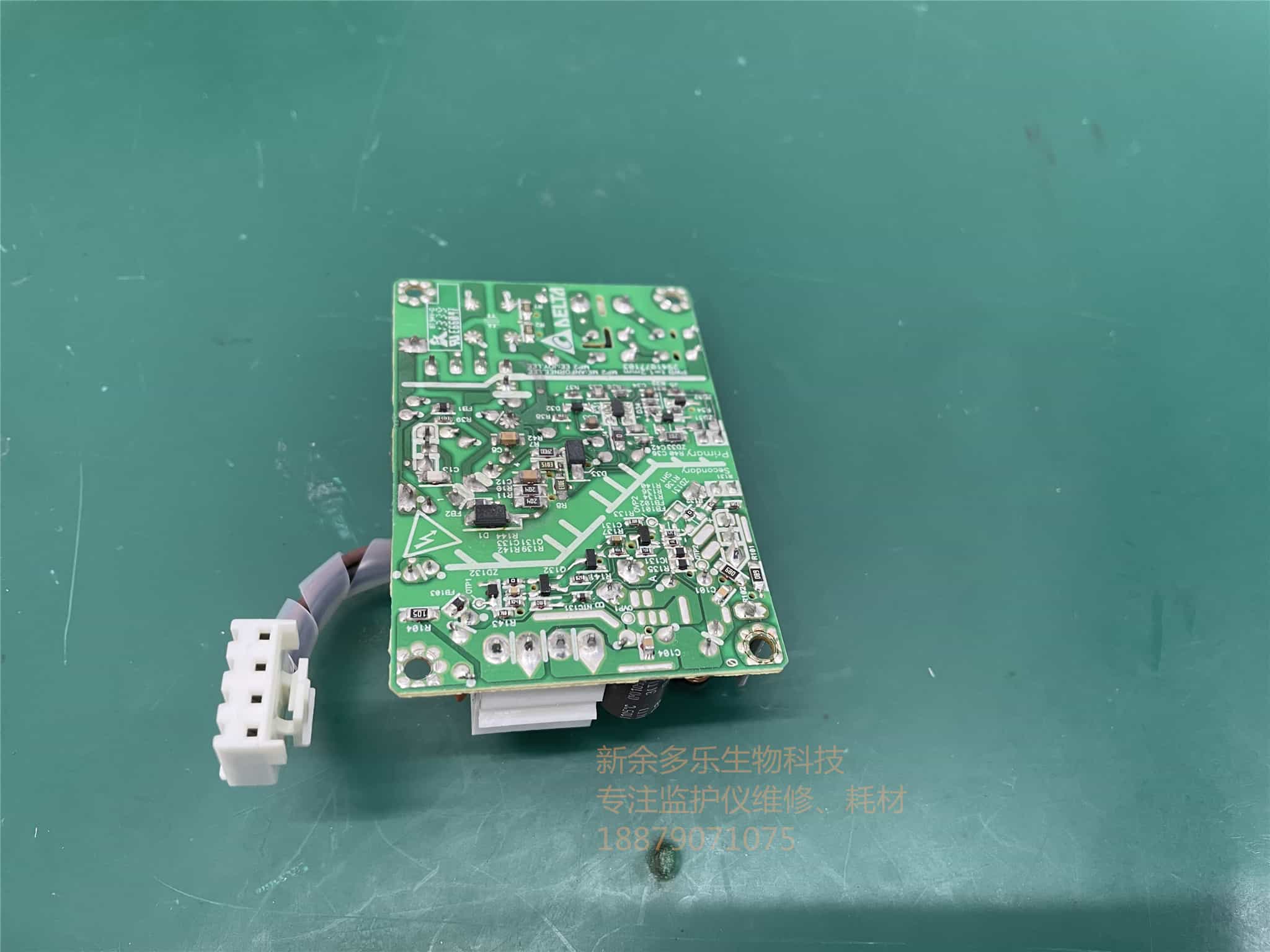 科曼C60監(jiān)護儀電源板型號MDS-040APS18 B 18V 2 jpg