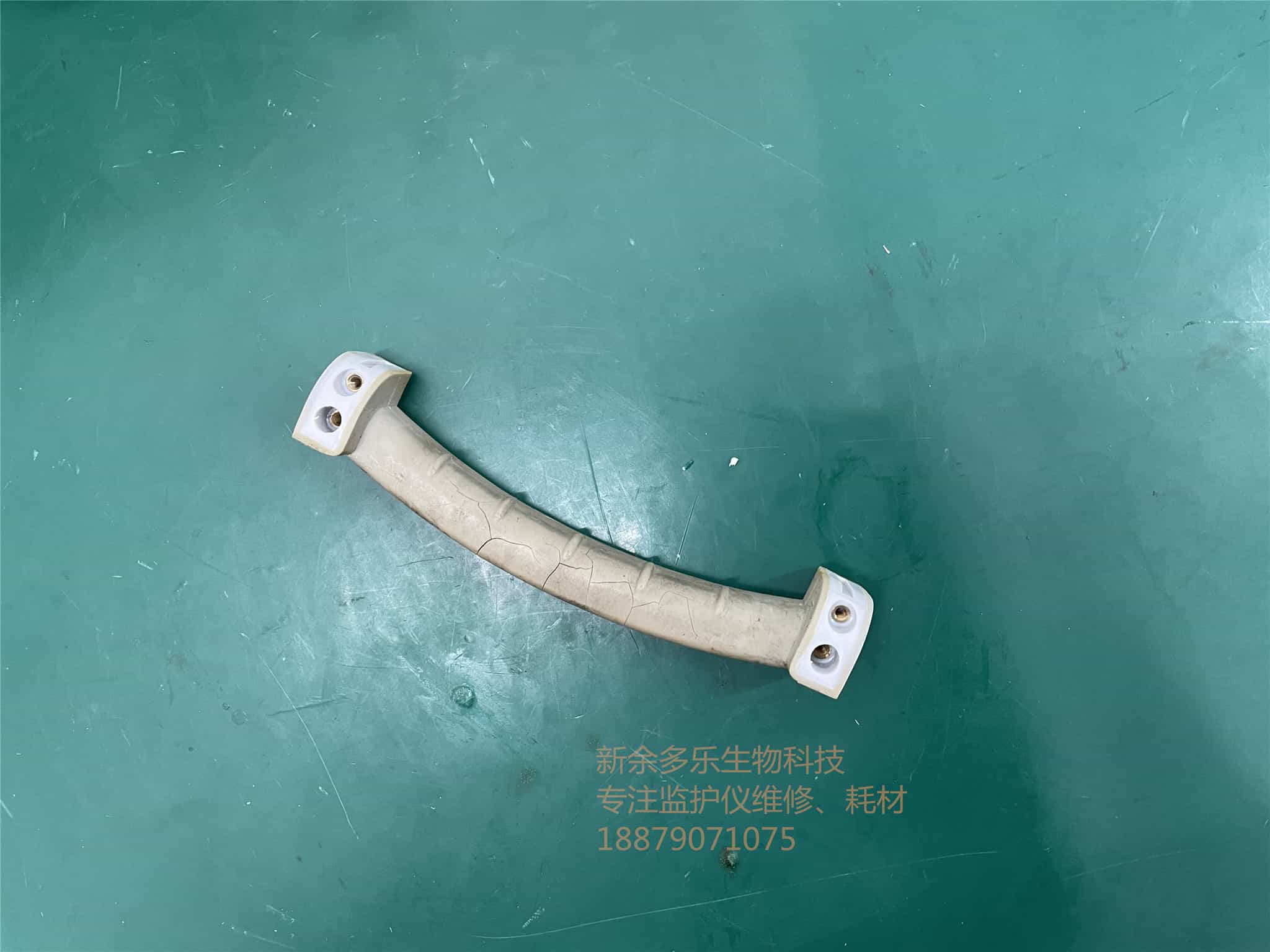 科曼C60監(jiān)護(hù)儀手柄提手 jpg 科曼C60監(jiān)護(hù)儀手柄提手 jpg