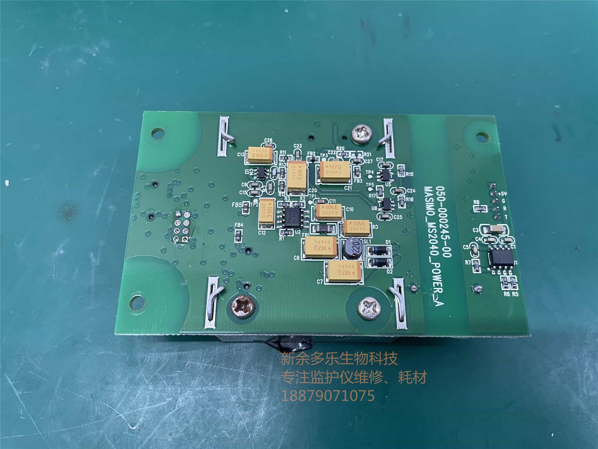 科曼C60監(jiān)護儀血氧板CMPFD4A.000648 050-000245-00 jpg 科曼C60監(jiān)護儀血氧板CMPFD4A.000648 050-000245-00 jpg