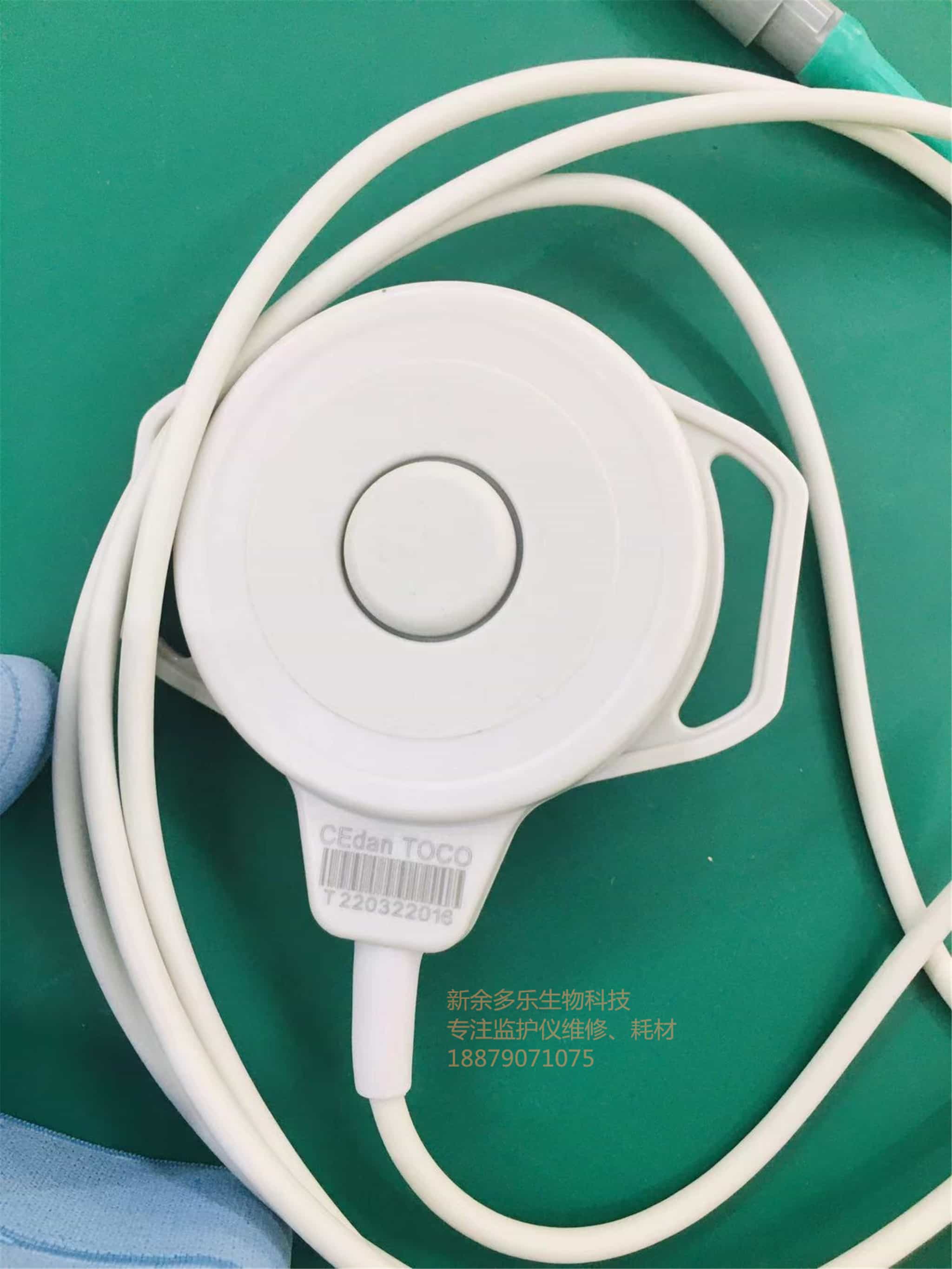 理邦 F2 F3 F6 F9 胎兒監(jiān)護(hù)儀 TOCO 探針 T220322016 胎兒監(jiān)護(hù)儀零件 PN TP01-RQ-21 jpg
