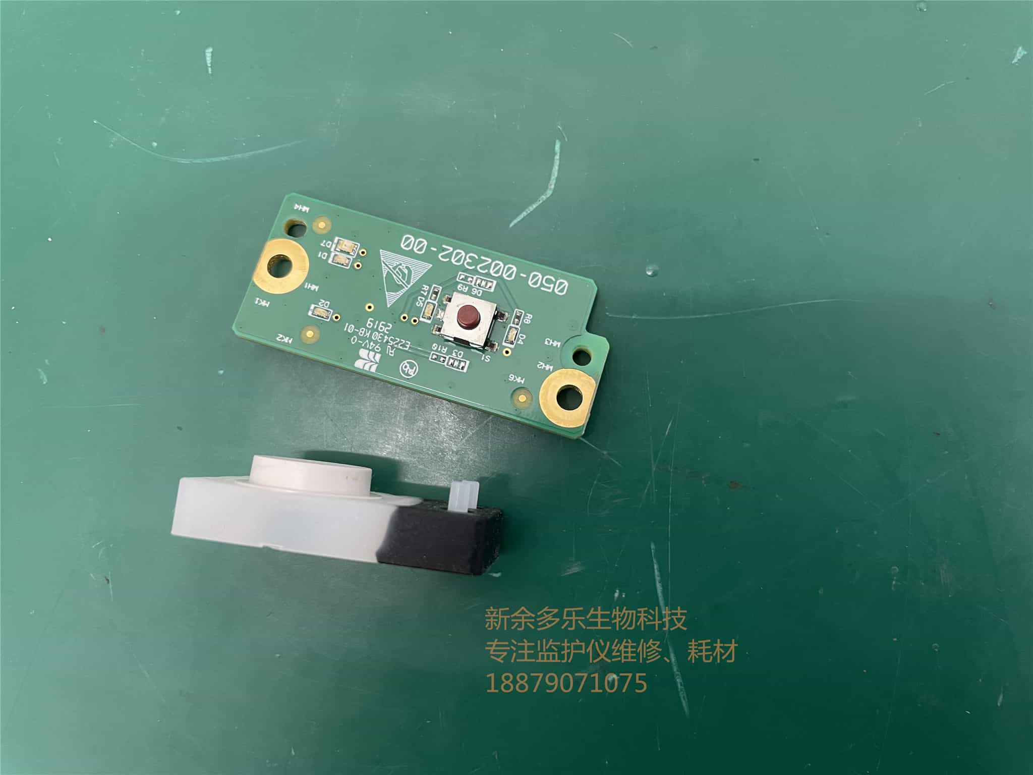 邁瑞B(yǎng)eneVision N17 LED 顯示屏接口板(NLT版本)PTPW15 jpg 邁瑞B(yǎng)eneVision N17 LED 顯示屏接口板(NLT版本)PTPW15 jpg