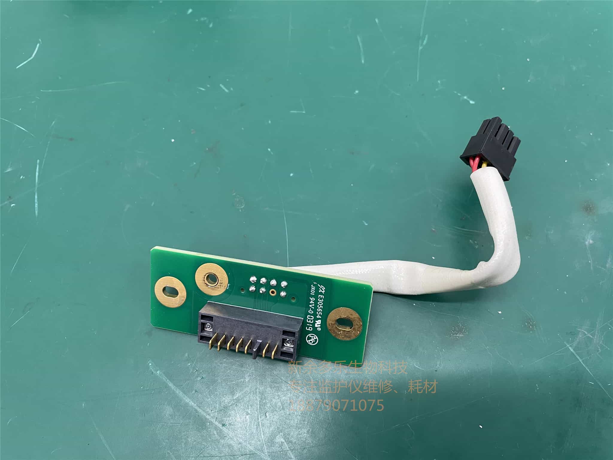 邁瑞VS600監(jiān)護(hù)儀電池板050-000745-00 jpg