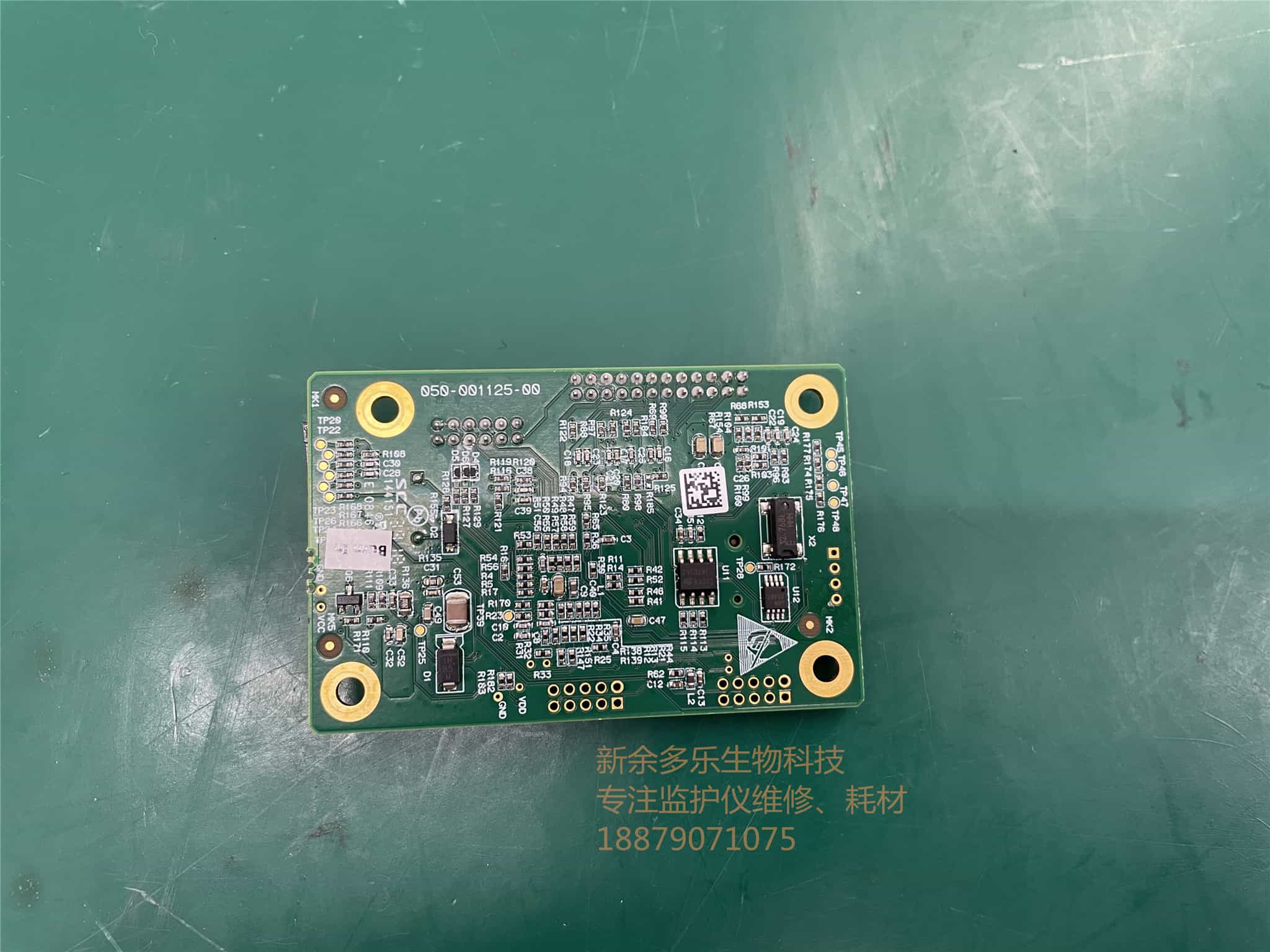 邁瑞VS600監(jiān)護儀血氧板051-001363-00 jpg 邁瑞VS600監(jiān)護儀血氧板051-001363-00 jpg