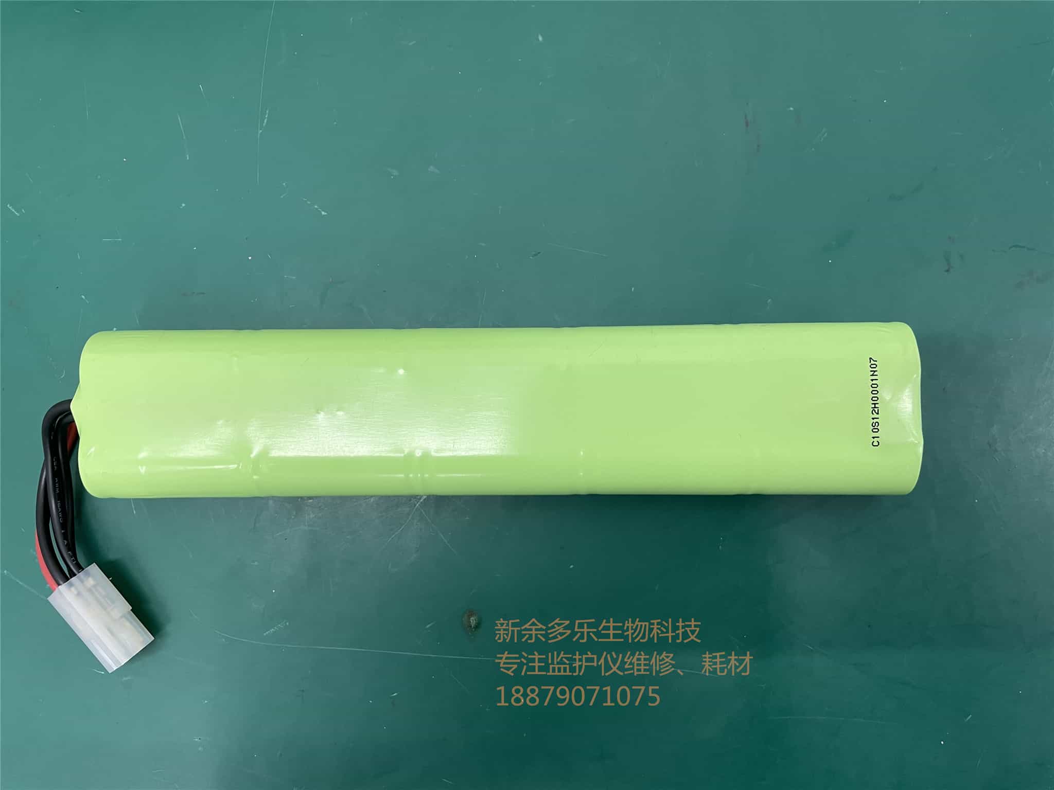 美敦力LIFEPAK 20 除顫儀電池型號(hào)CS-MPD200MD PN號(hào)11141-000068 12V 3000mAh jpg