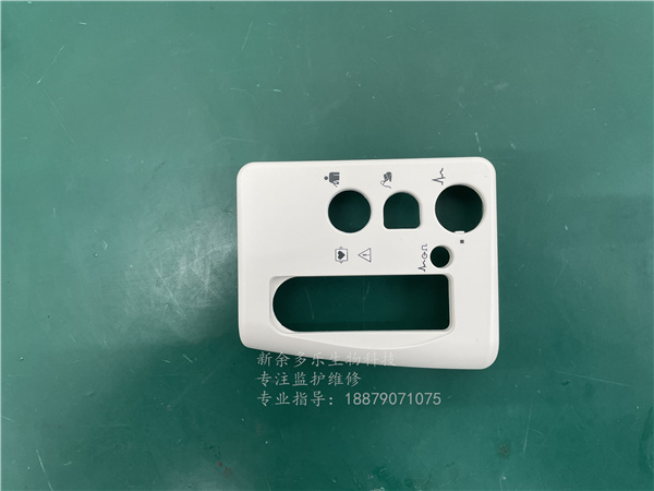 飛利浦MP2病人監(jiān)護(hù)儀側(cè)面板LOT:319050900.jpg 飛利浦MP2病人監(jiān)護(hù)儀側(cè)面板LOT:319050900.jpg