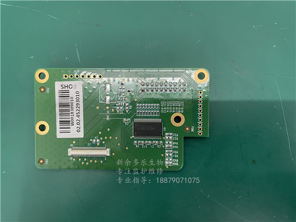 理邦IM70病人監(jiān)護儀顯示板02.02.452293010 01.53 (2).jpg