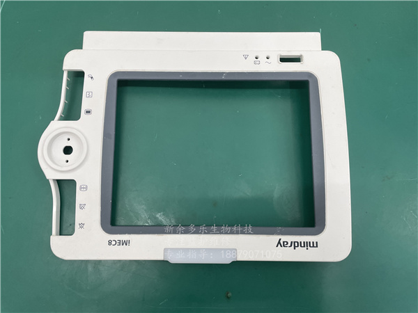 邁瑞IMEC8病人監(jiān)護(hù)儀前框前殼043-001789 jpg